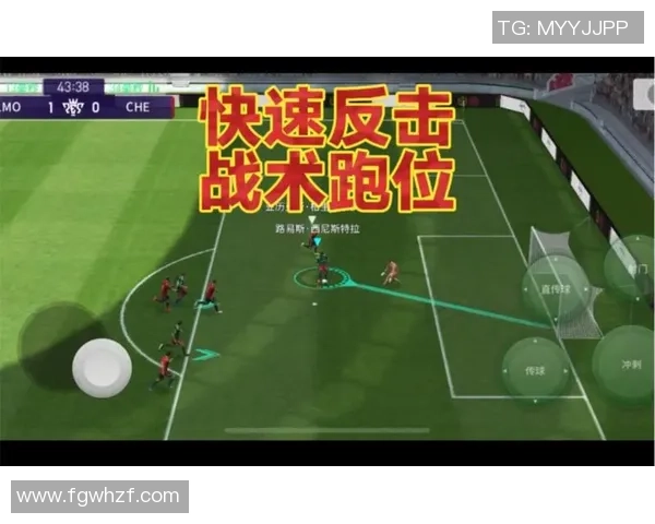 深圳足球队反击战术解析：如何构建高效的快速反击体系